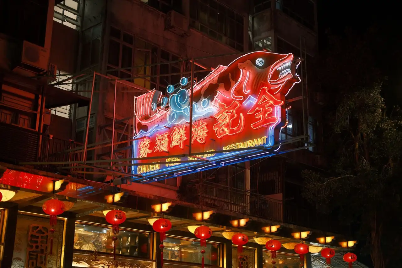 重庆火锅底料选购指南：连锁加盟店如何甄选标准化供应商