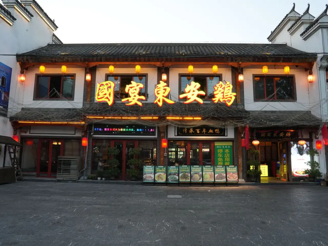 重庆火锅底料标准化生产流程与质量管控要点解析