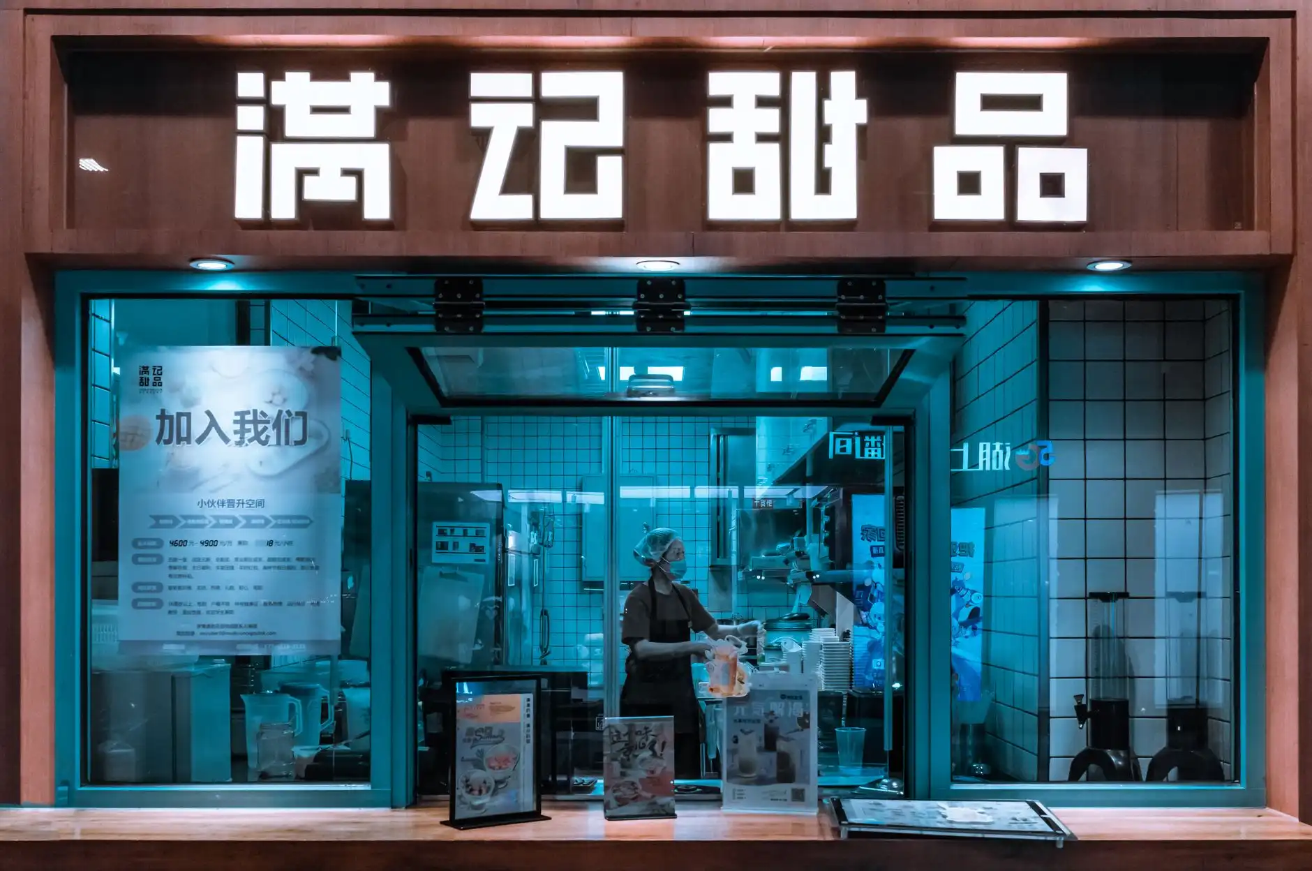 火锅连锁加盟品牌管理输出方案设计与落地实施要点正文配图 1