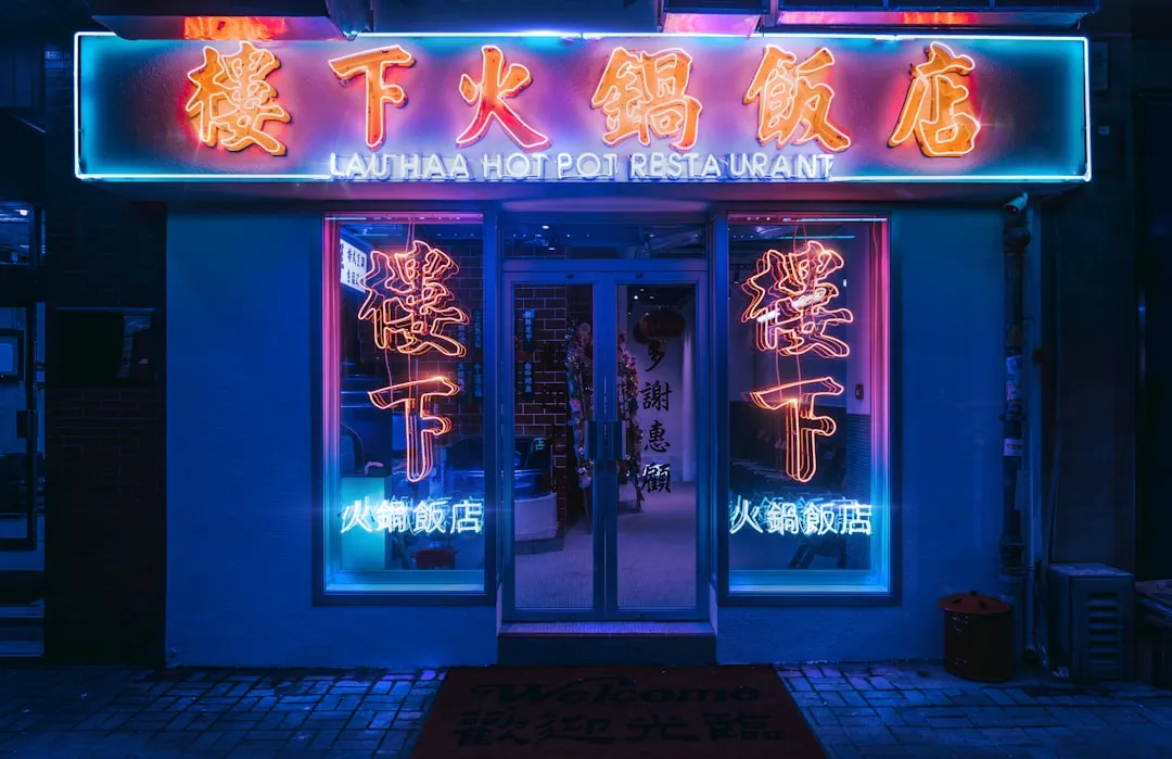 重庆火锅底料连锁加盟标准化体系与运营管理方案解析正文配图 2